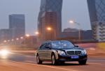 Maybach 62 2010 года